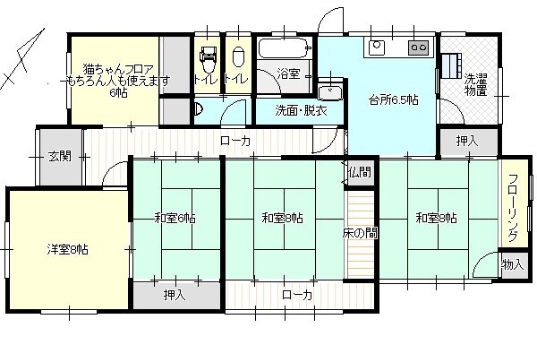 高岡市二上511-13
